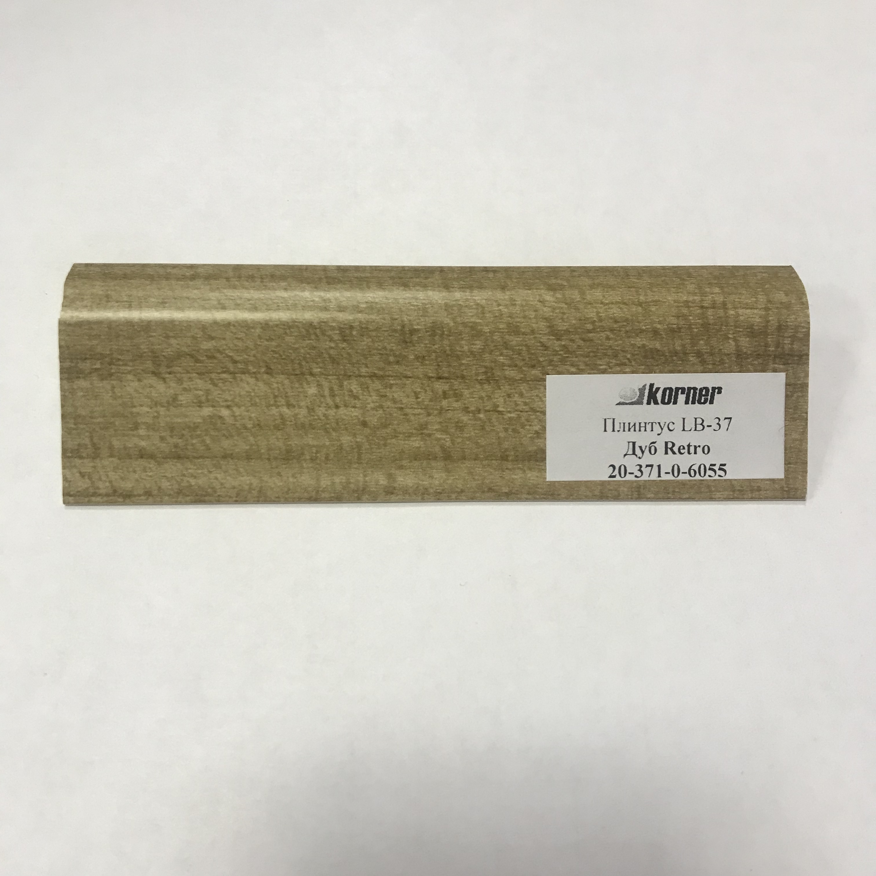 Дерево ретро LB-371-6055 (для 932м) Плинтус 3,0м