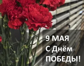 График работы в праздники