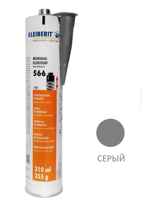 Супракрафт ПУР KLEIBERIT 566.0 (серый), 0,355кг