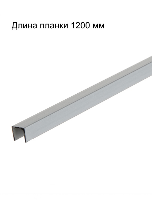 торцевые 1200мм*4мм для мебельных щитов 