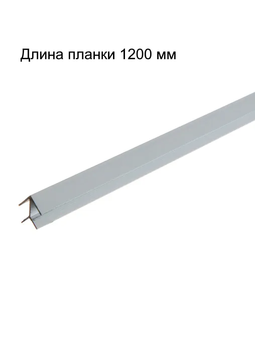 угловые (елочка) 1200*4мм для мебельных щитов 