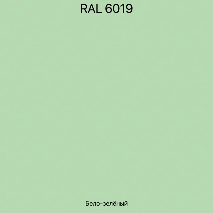 6019 RAD, 3600*1400*0.7