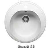 Мойка F-08 белая №26