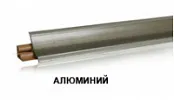 Алюминий LB-23-610 (для  39, 116, 153) (загл. 611) Плинтус 3,0м